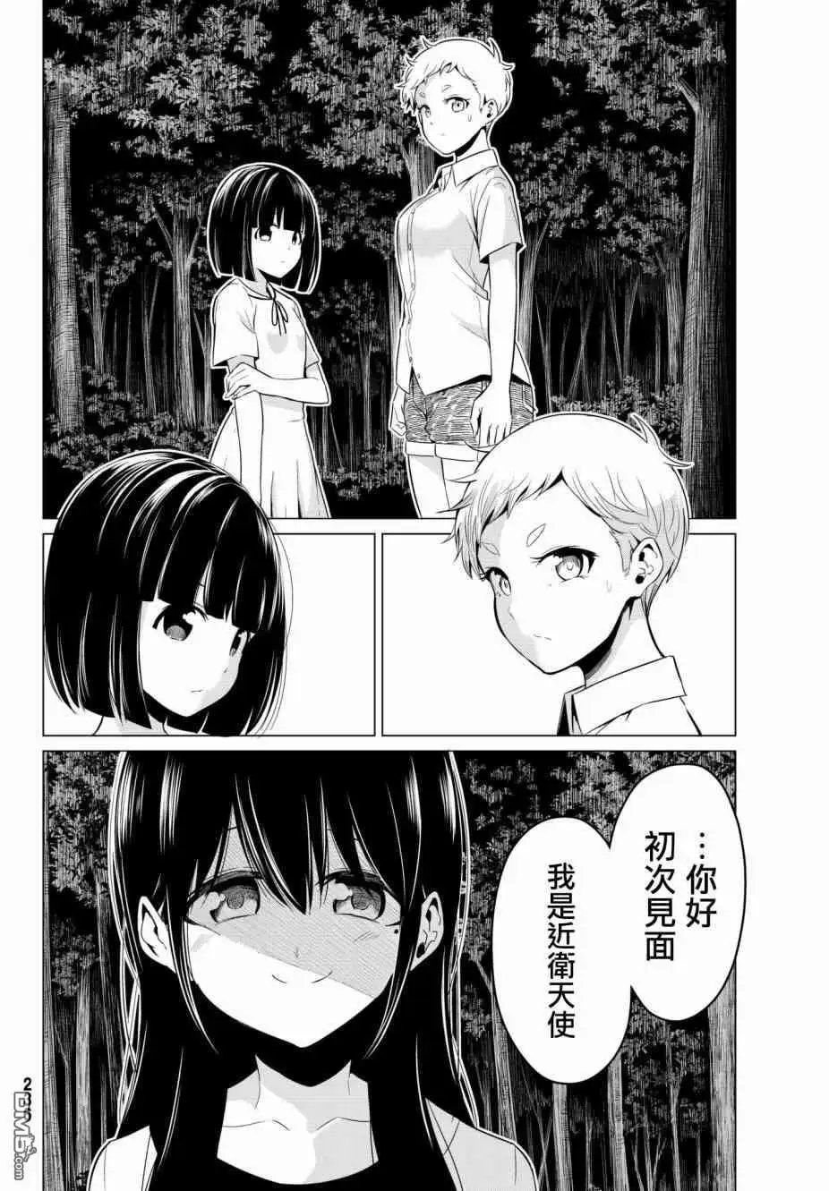第22话