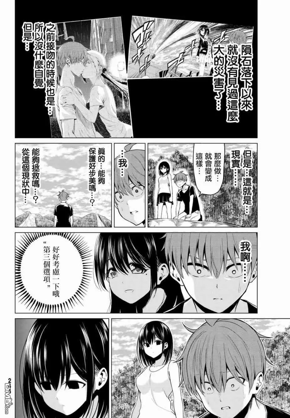 第22话