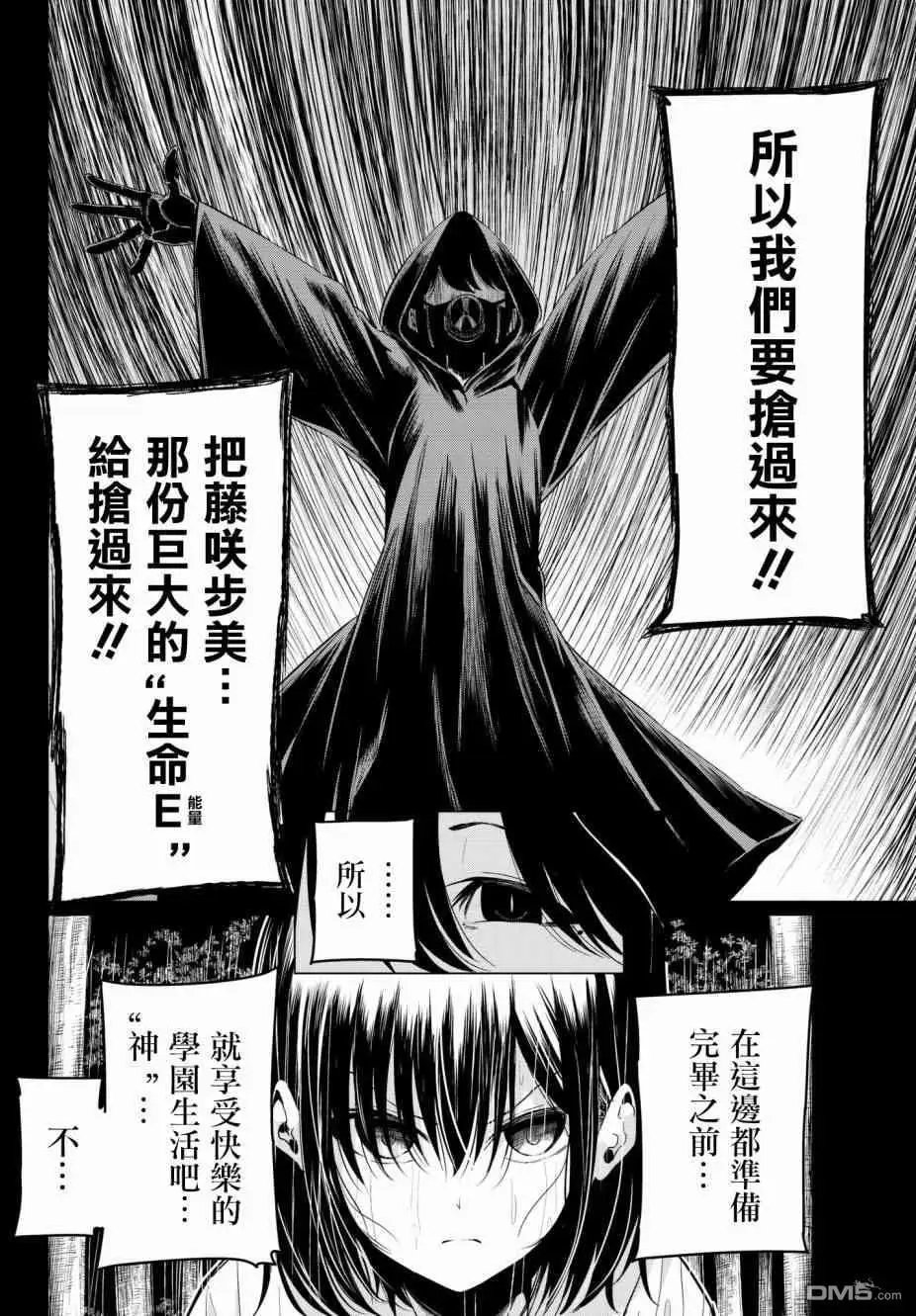 第22话