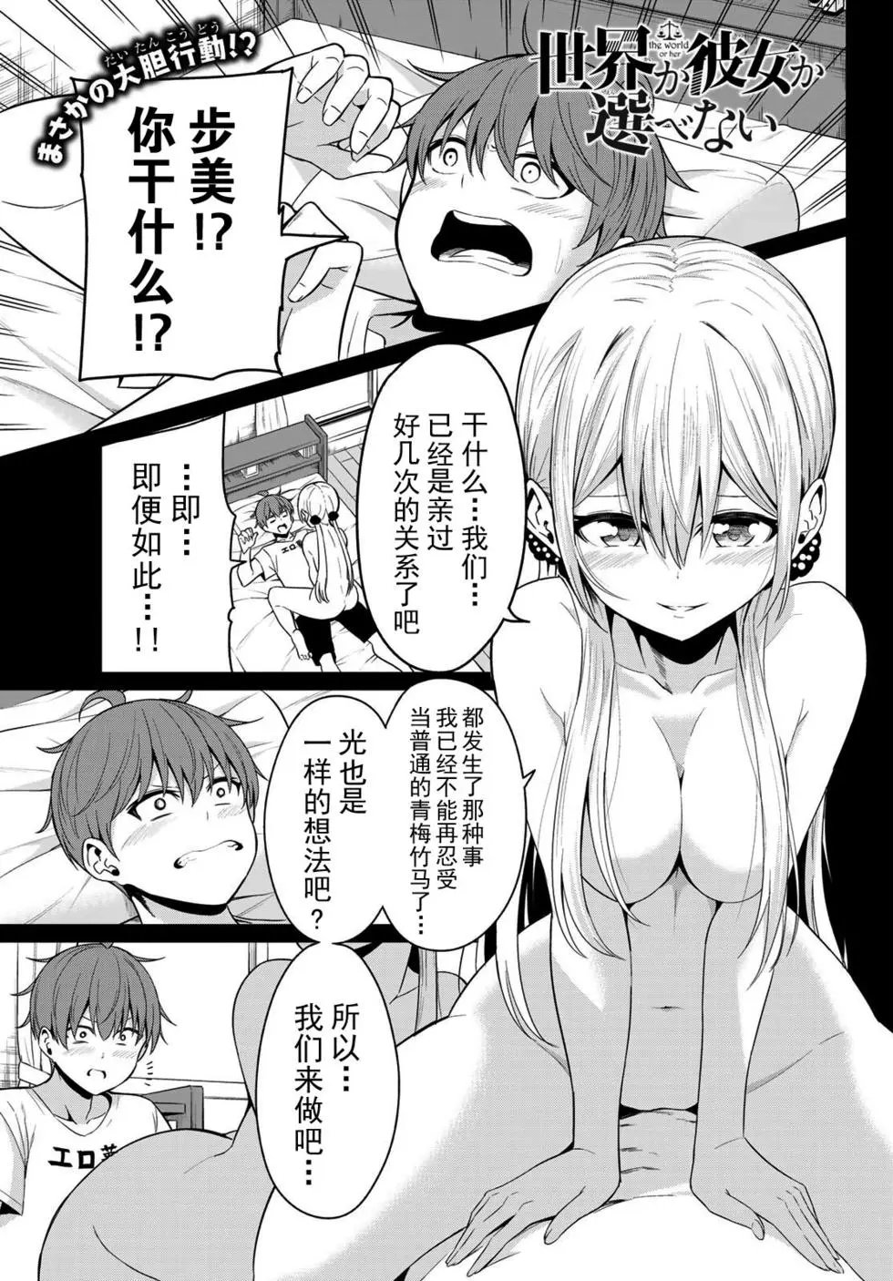 第23话