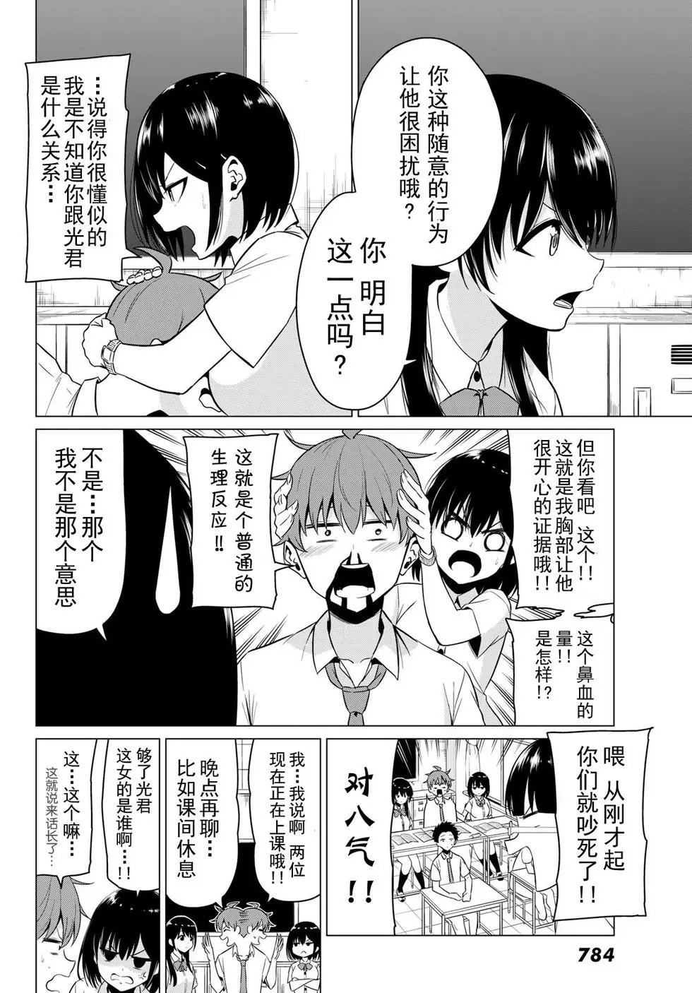 第24话
