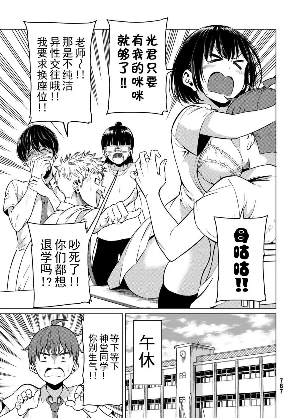 第24话