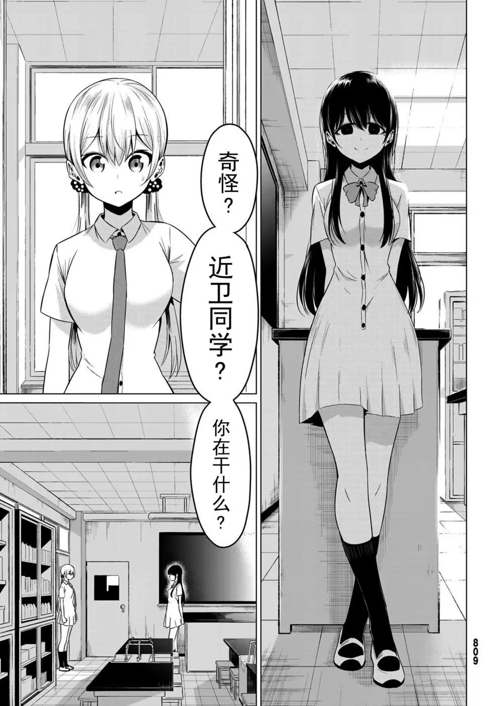 第24话