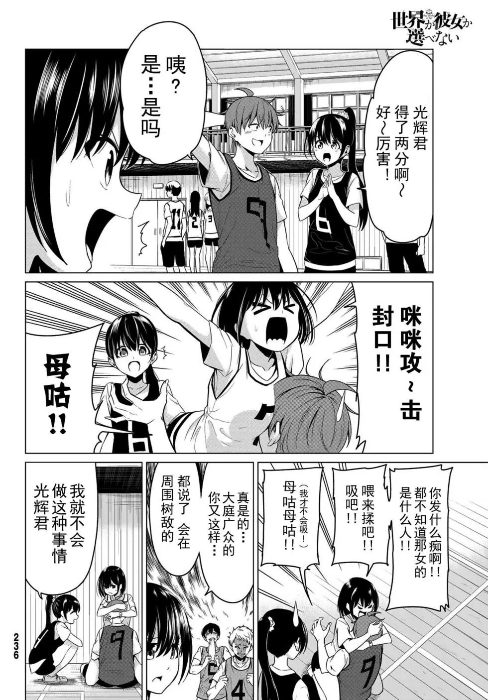 第25话