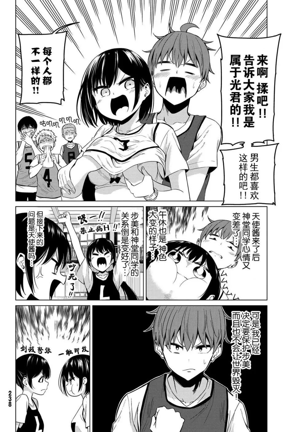 第25话