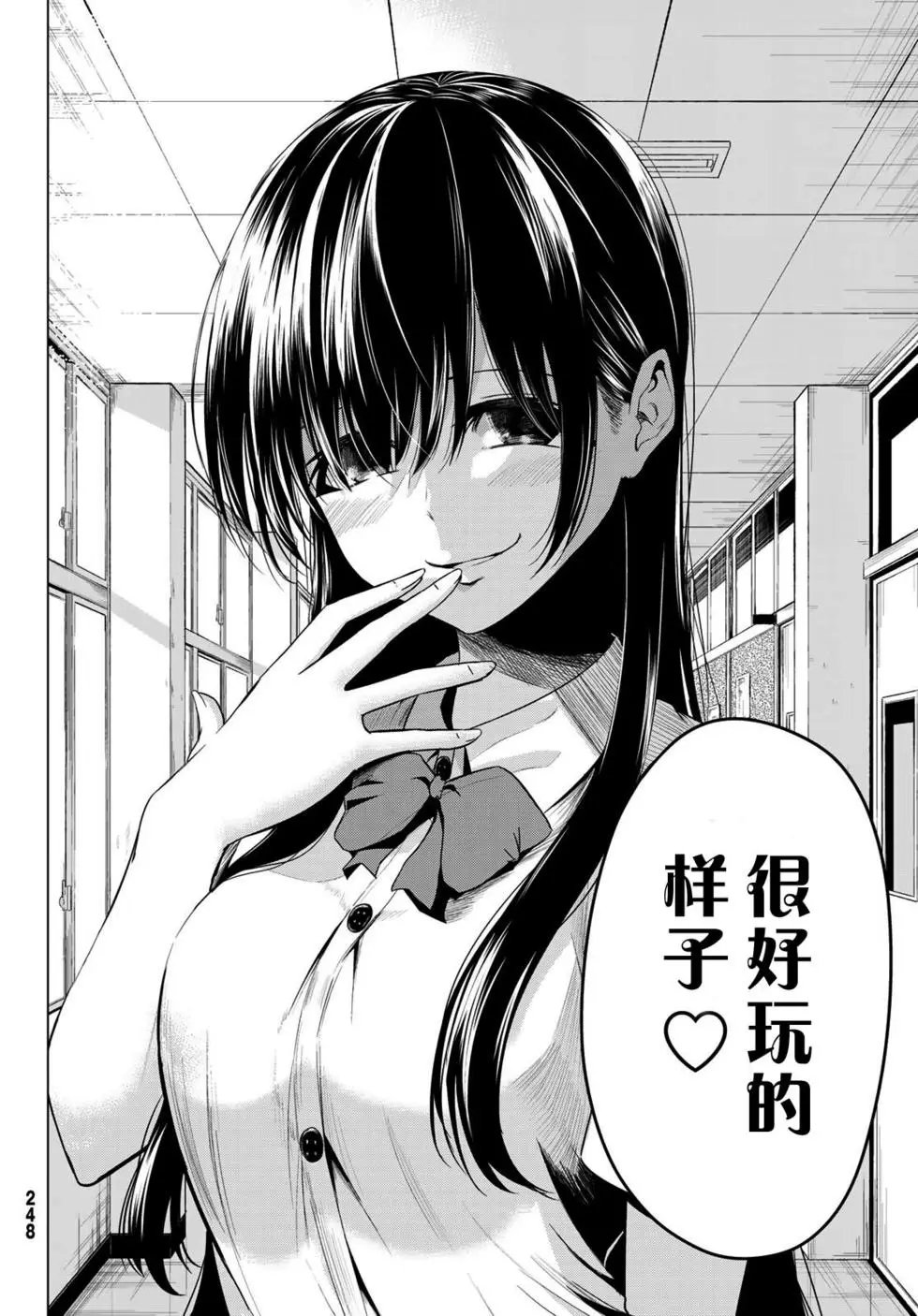 第25话