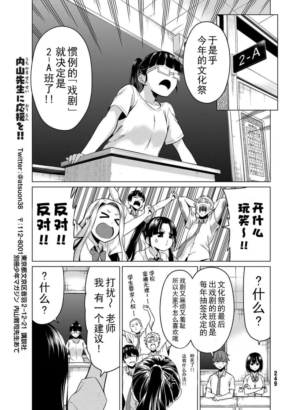第25话