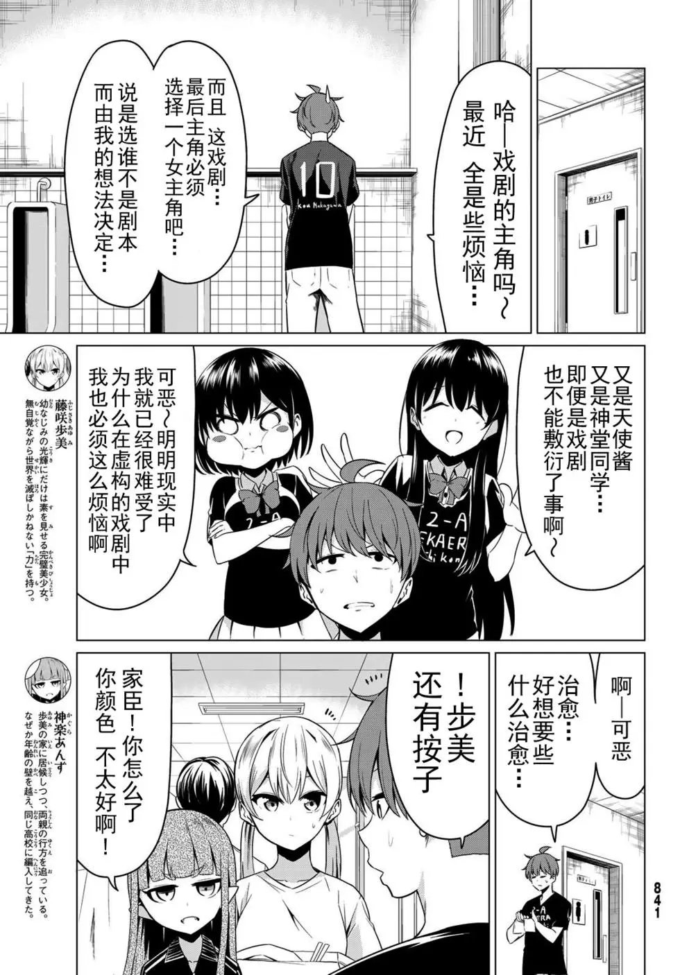 第26话