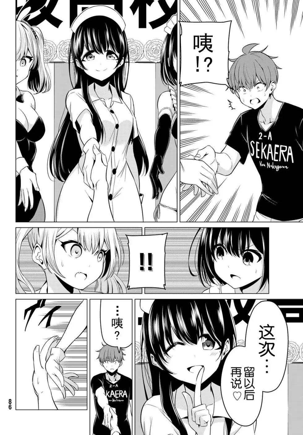 第27话