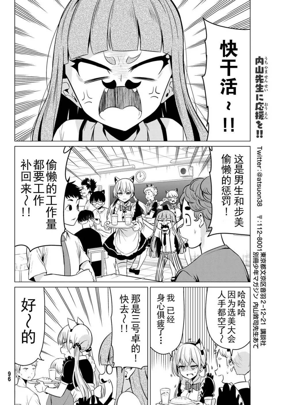 第27话