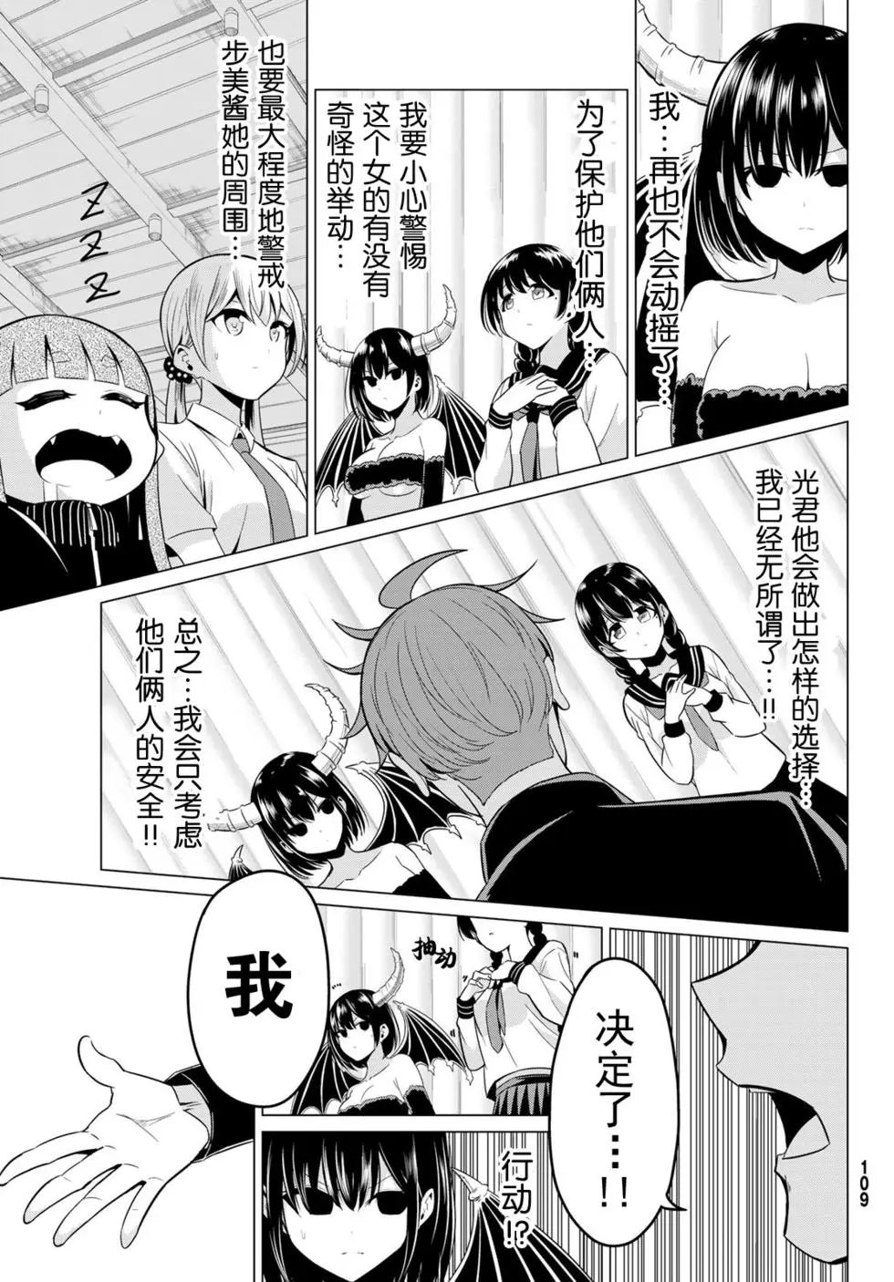 第27话