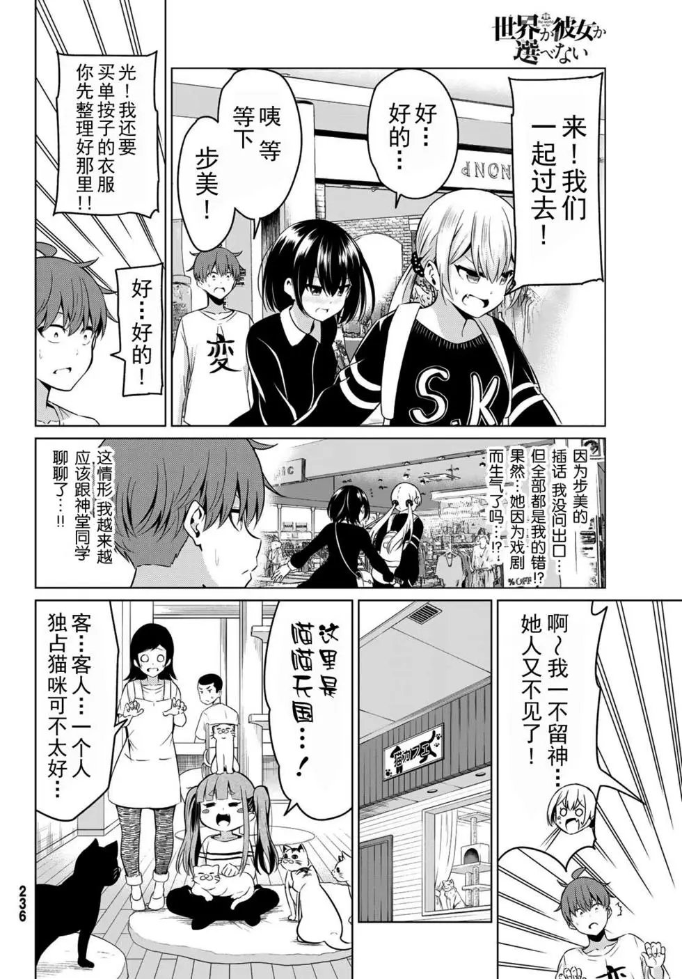 第29话