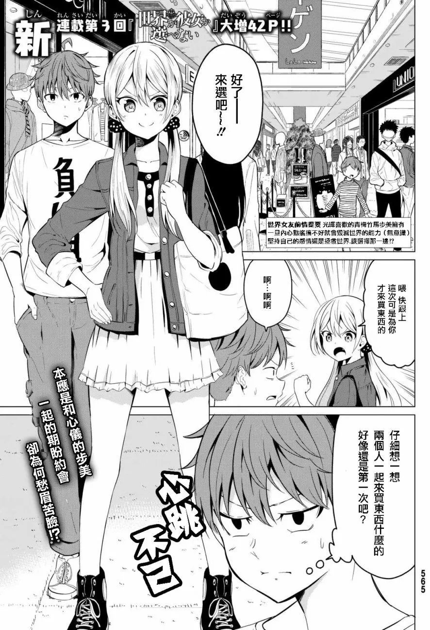第03回
