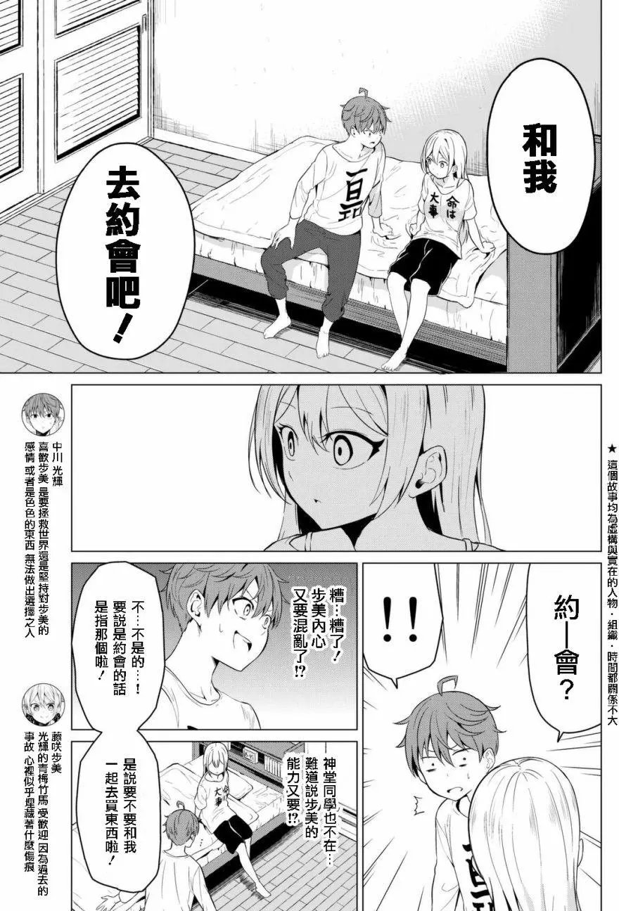 第03回