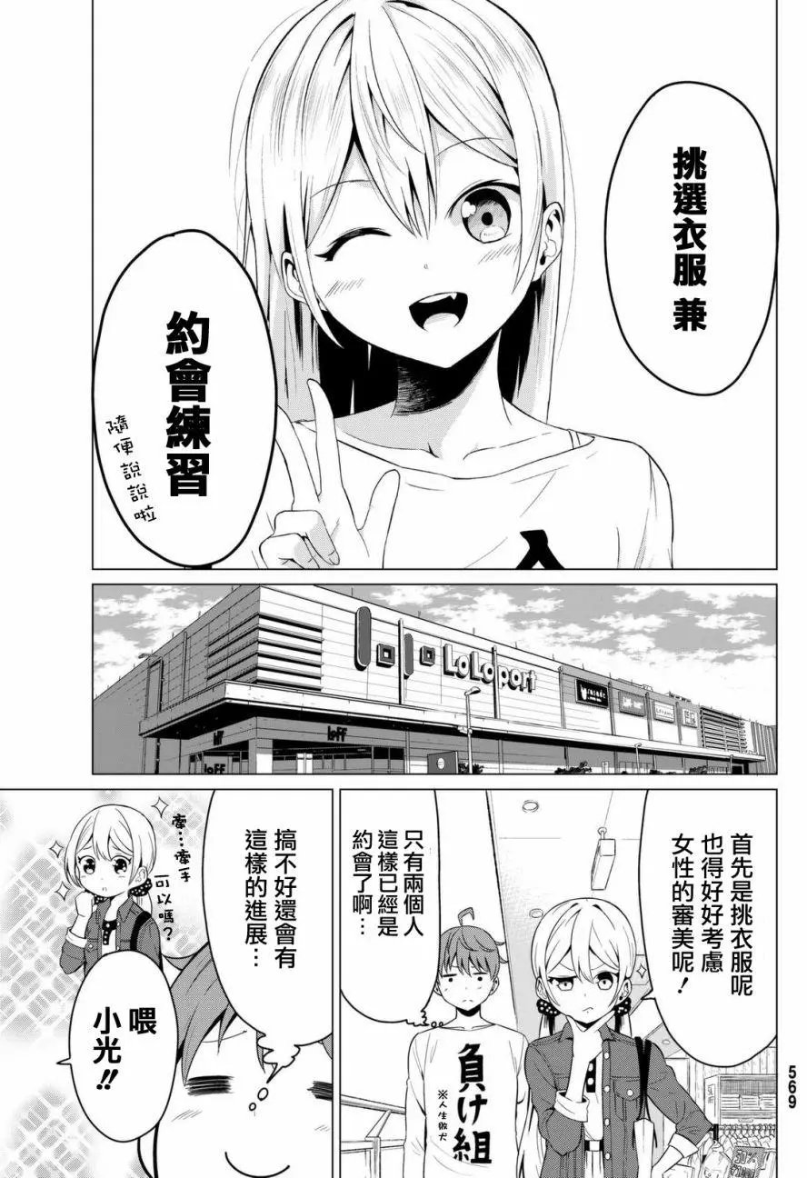 第03回