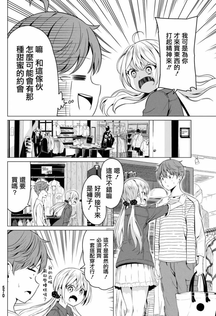 第03回
