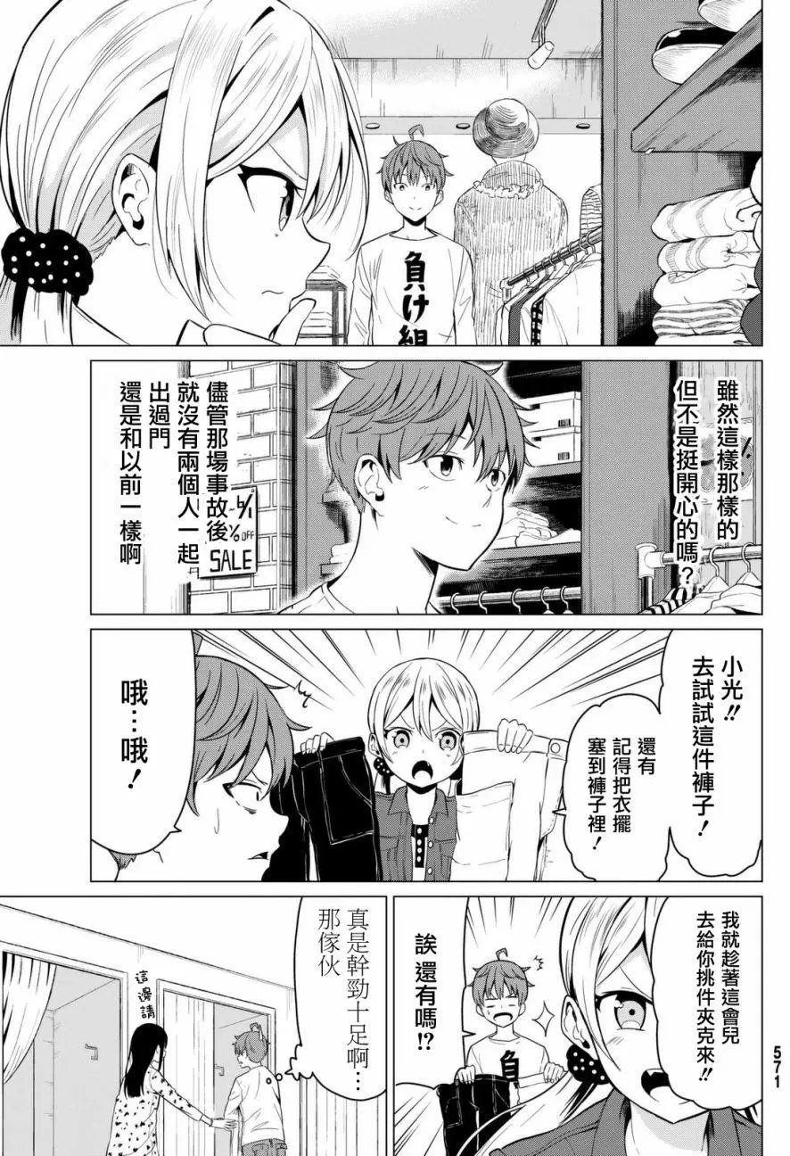 第03回