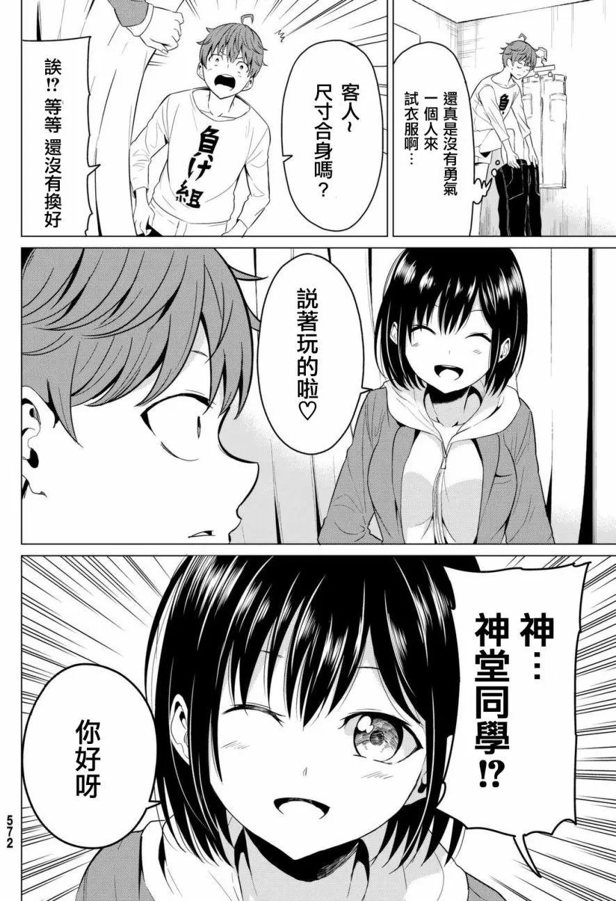 第03回