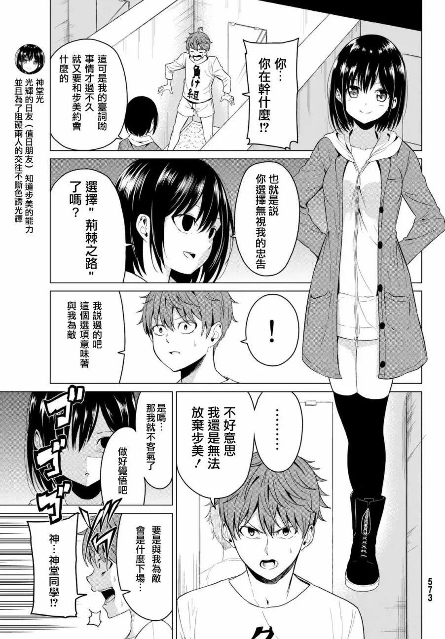 第03回