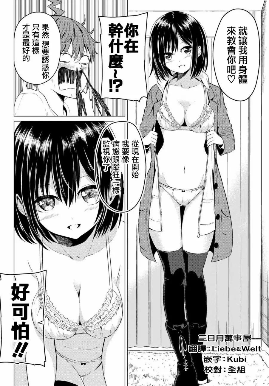 第03回