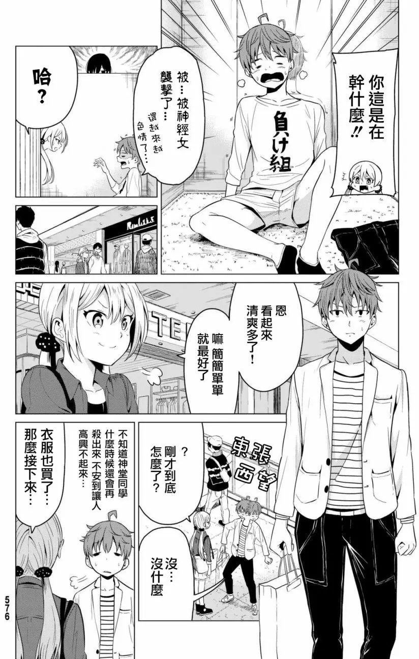 第03回