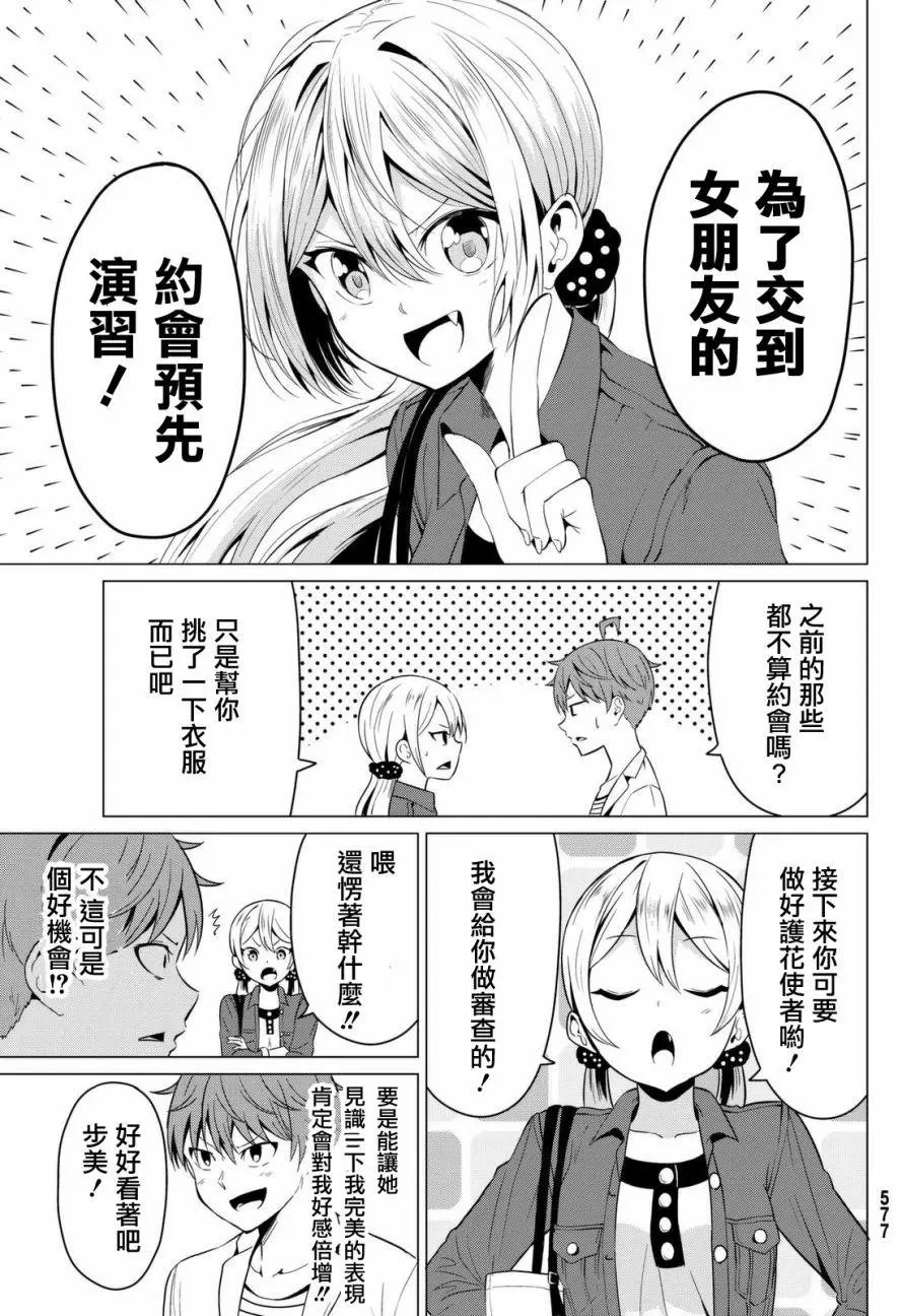 第03回