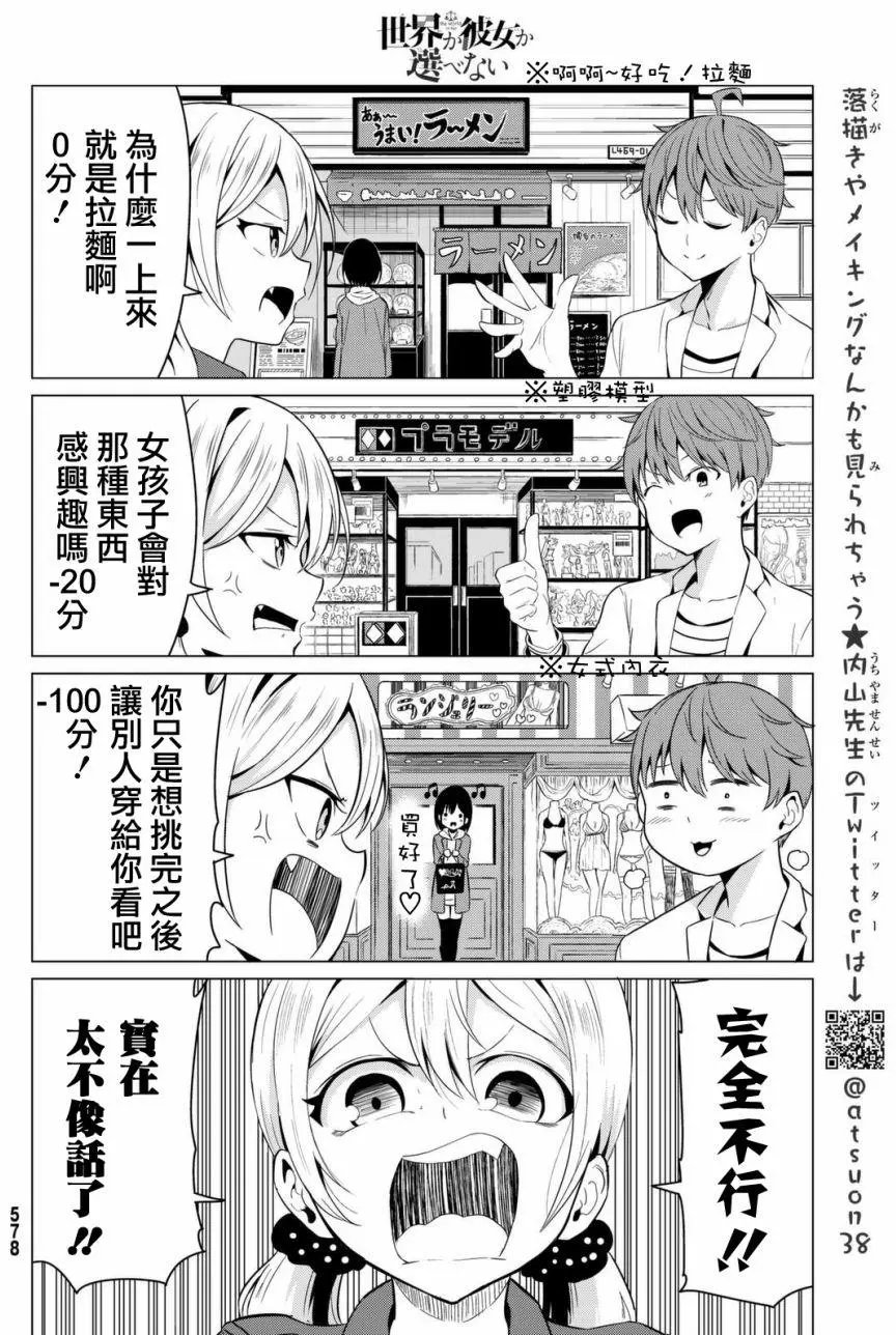 第03回