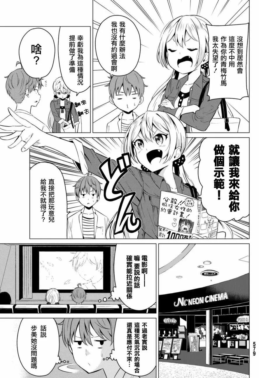 第03回