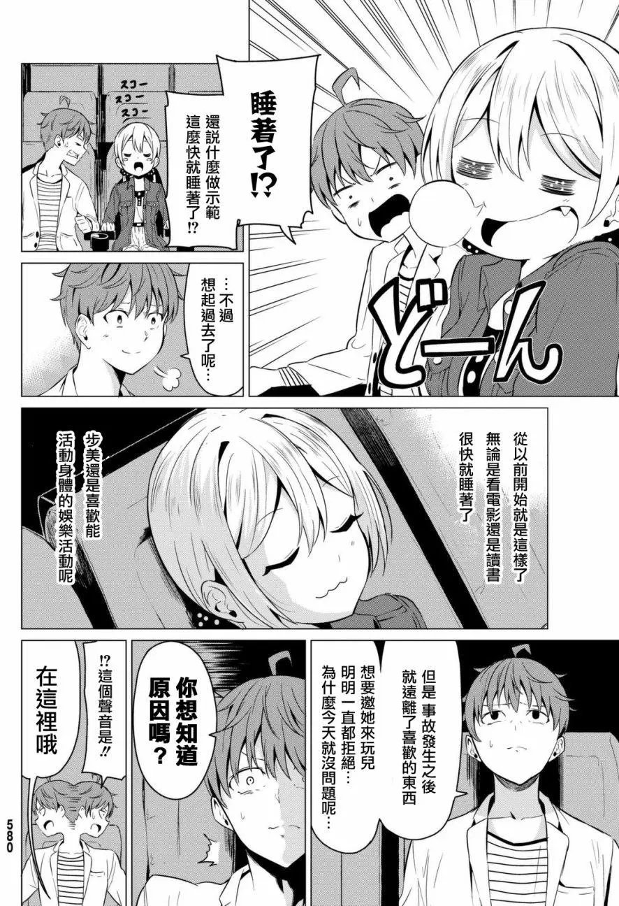 第03回