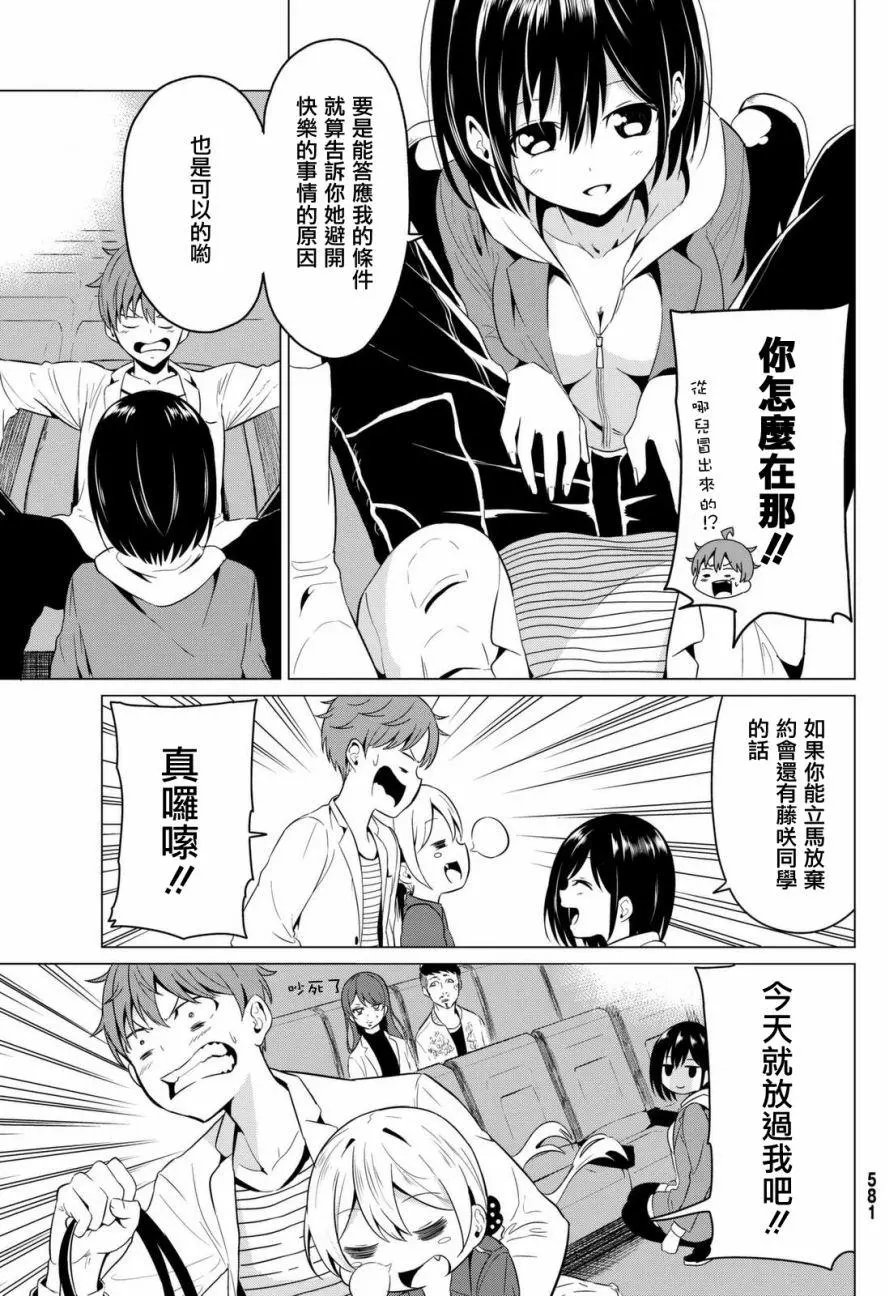 第03回