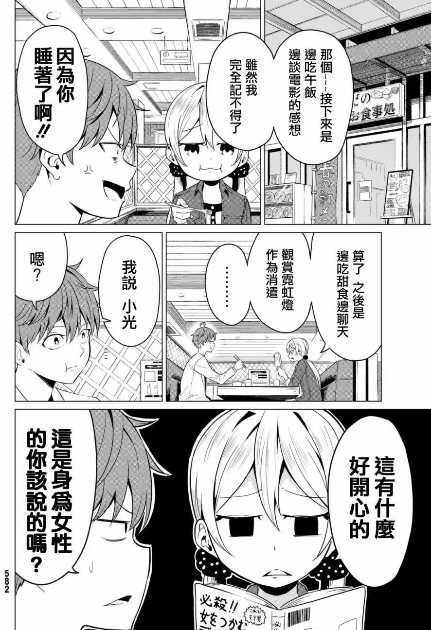 第03回