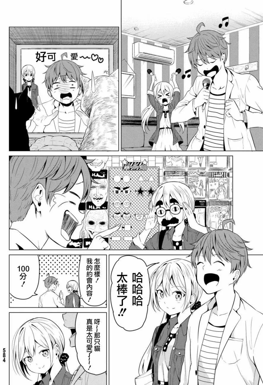 第03回