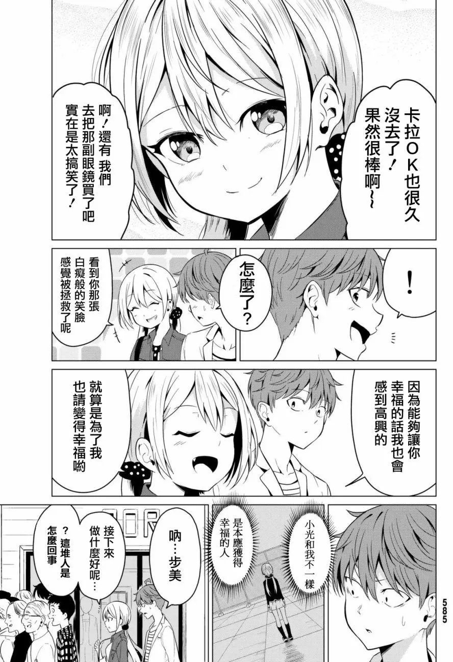 第03回