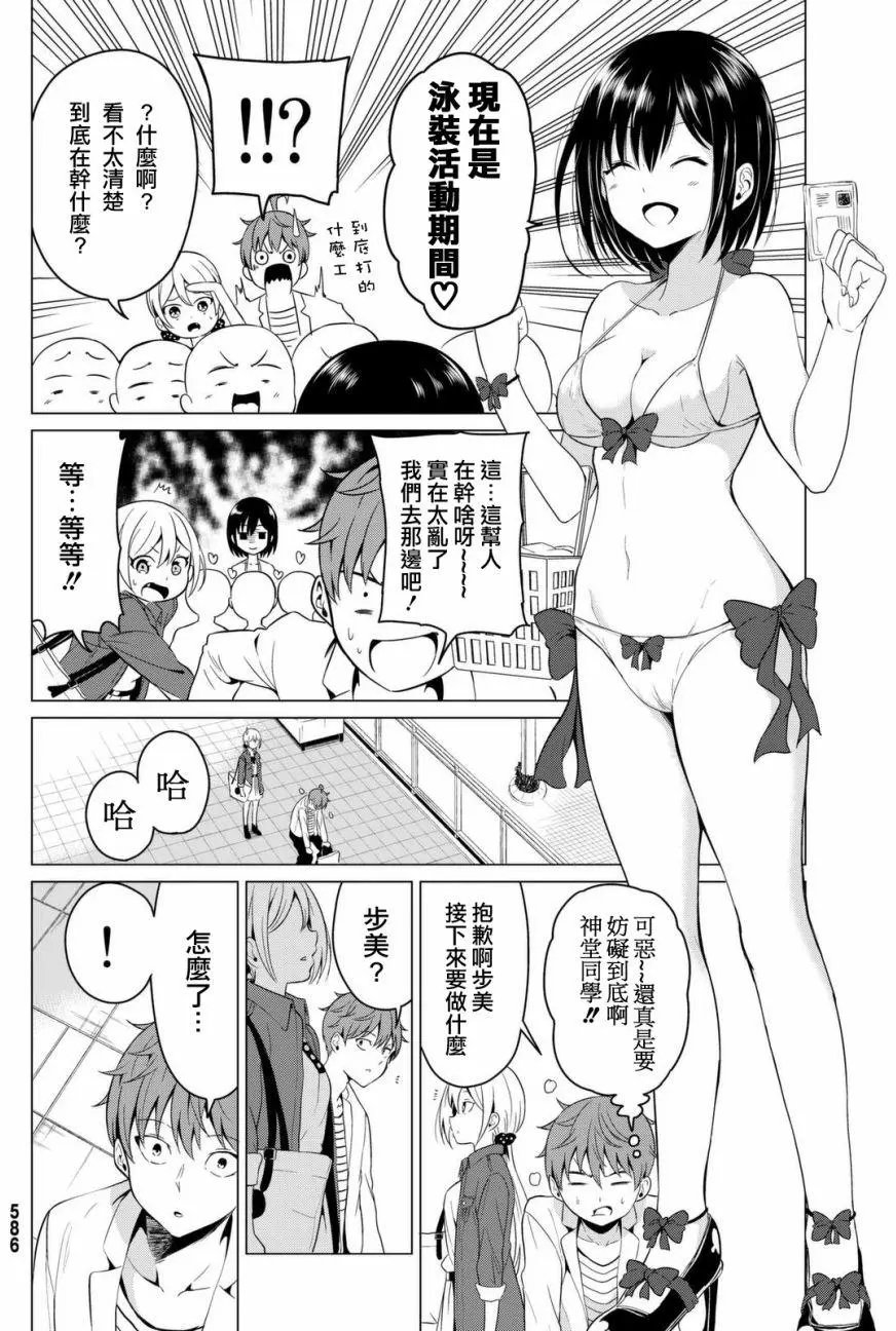 第03回