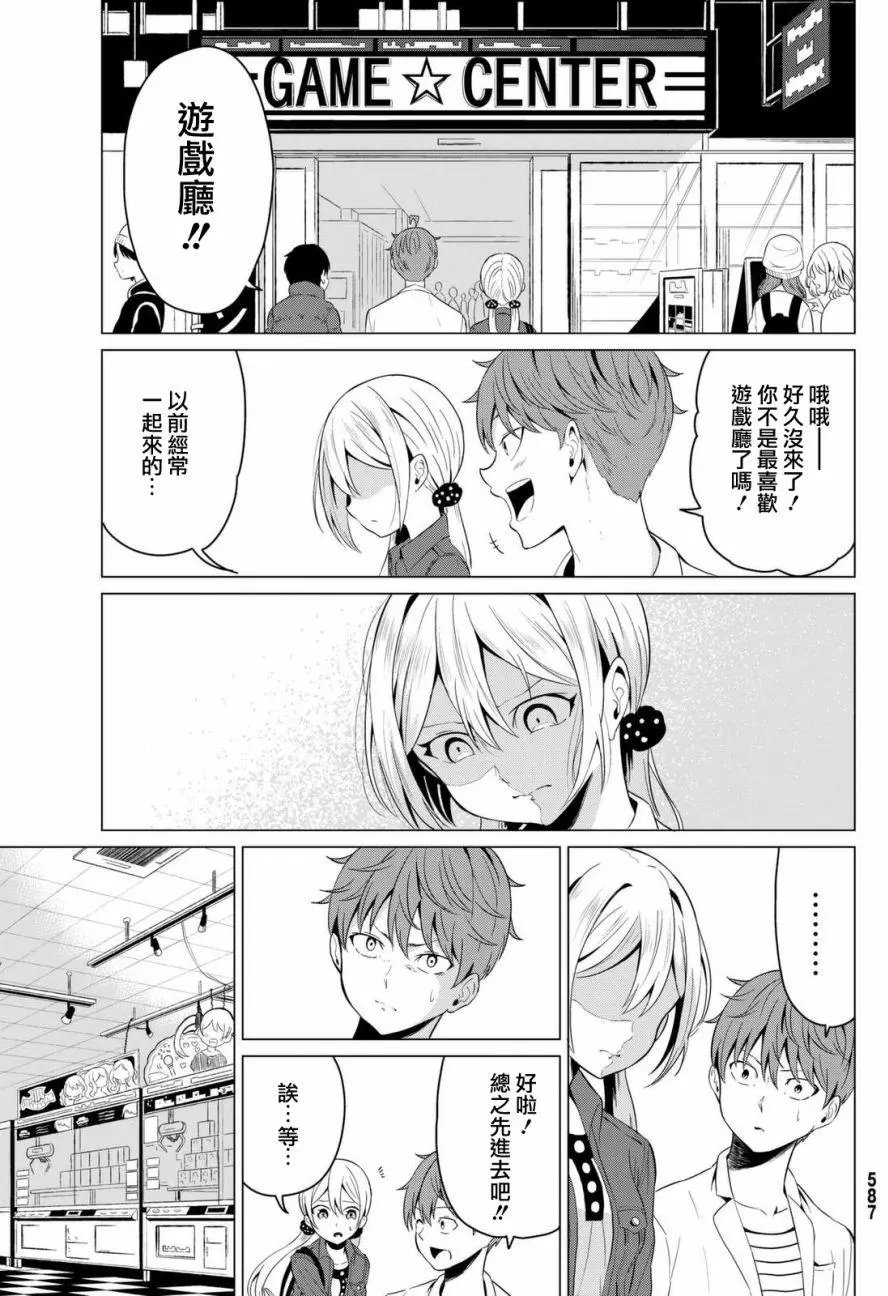 第03回