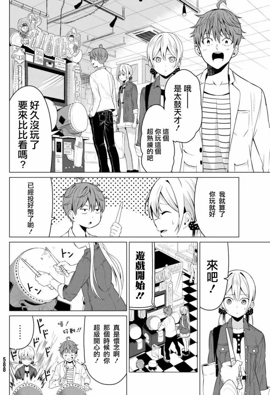 第03回