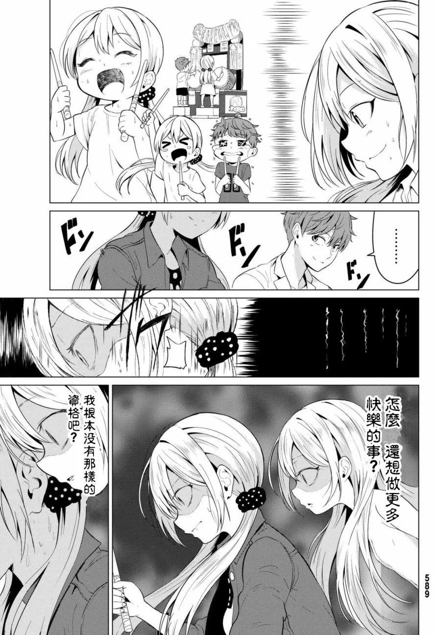 第03回