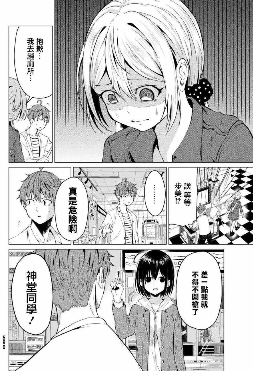 第03回