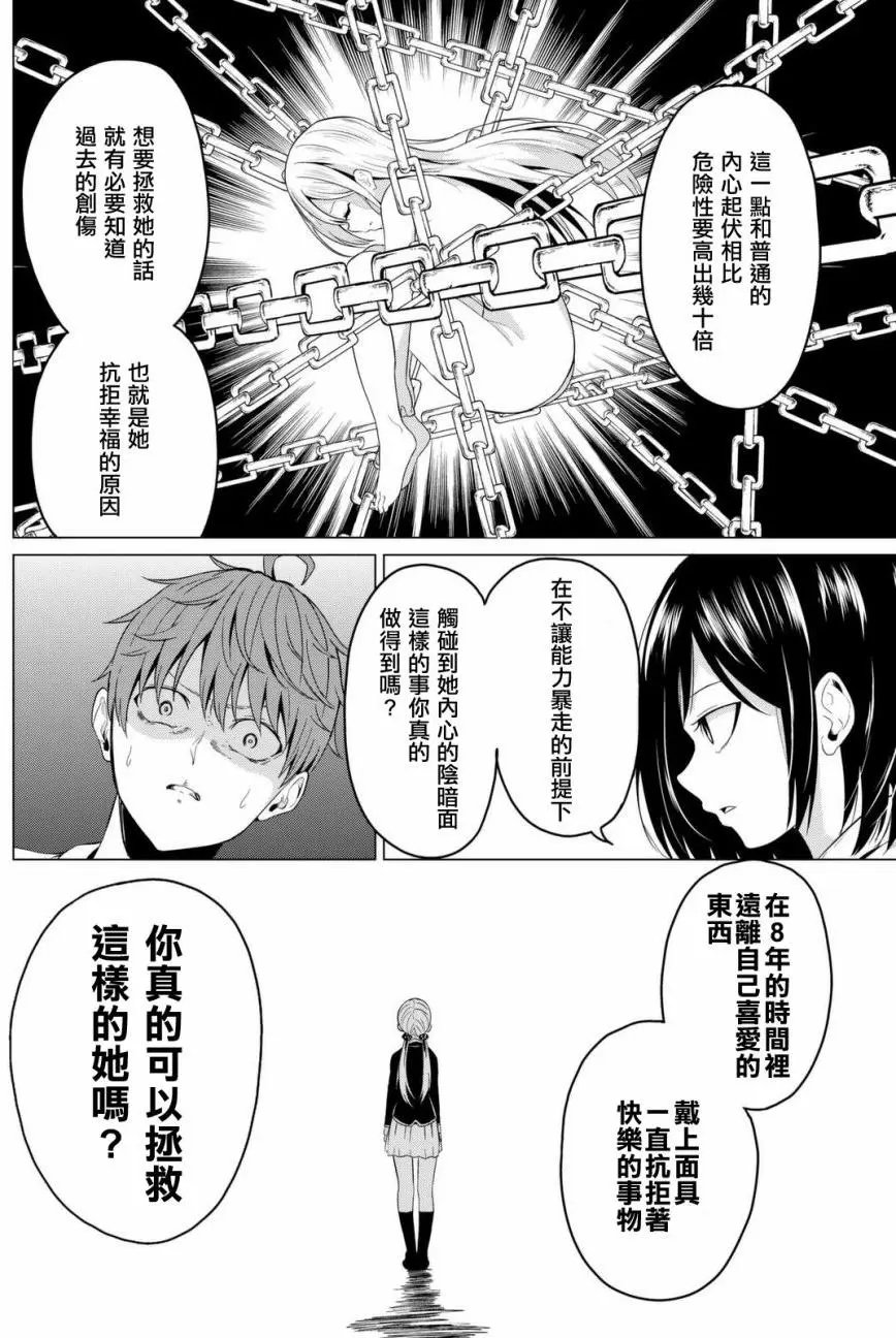 第03回