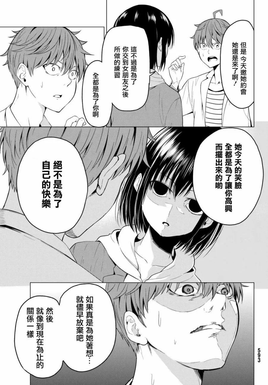 第03回