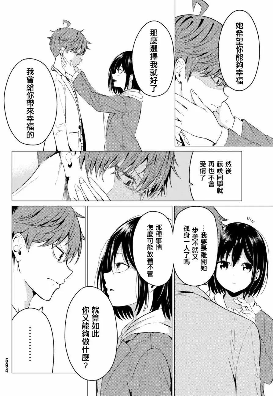 第03回