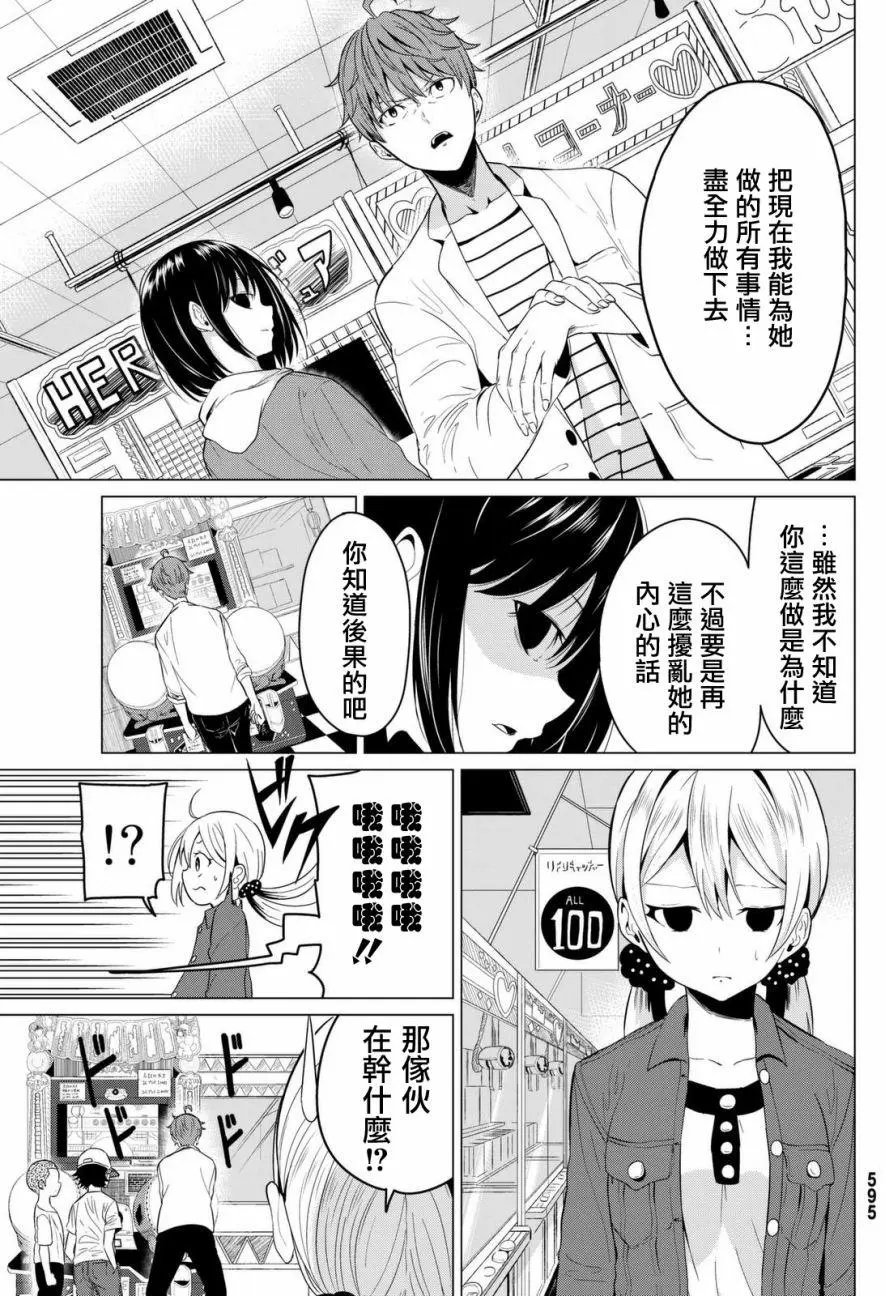第03回