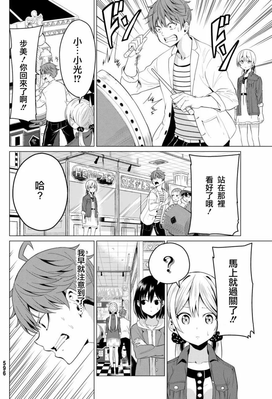 第03回