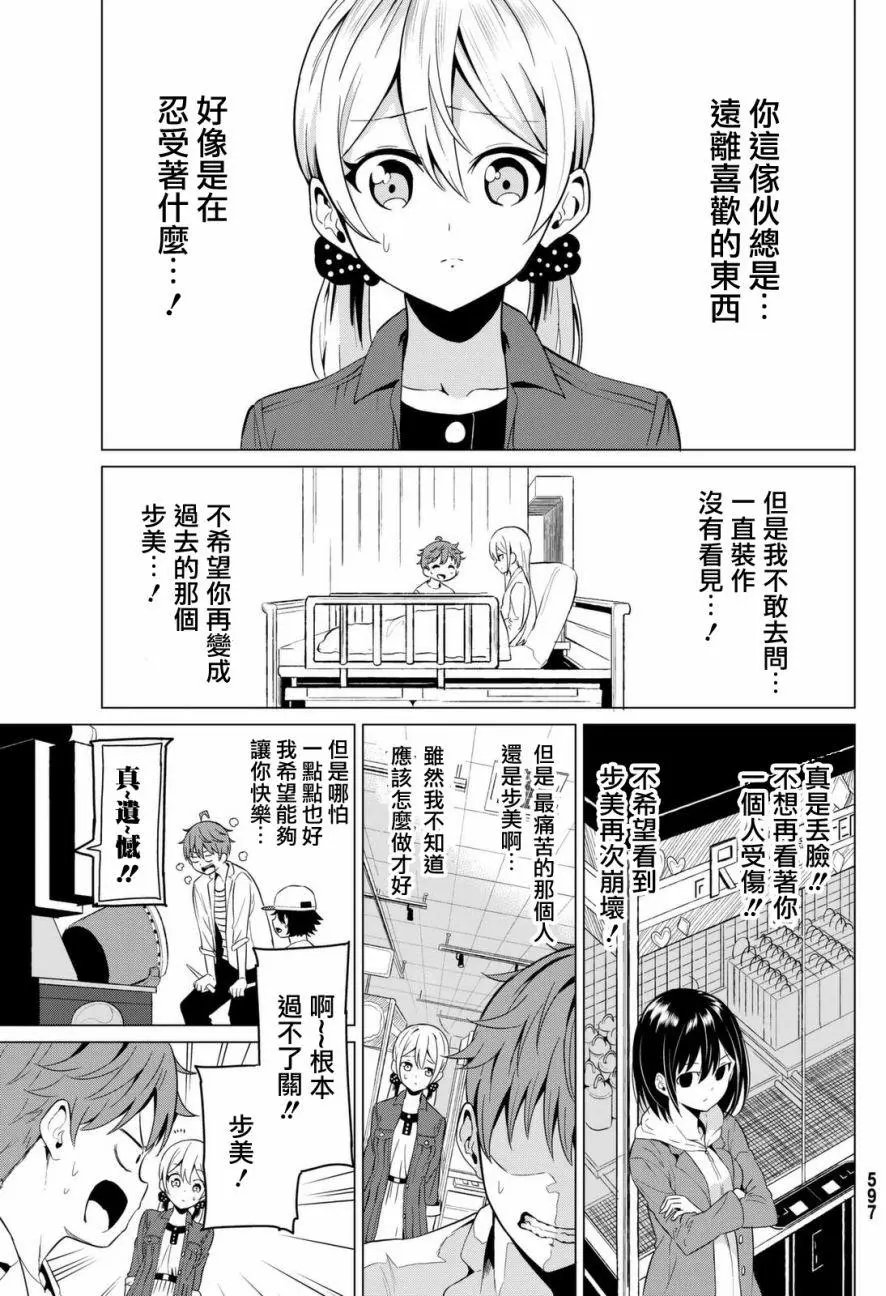 第03回