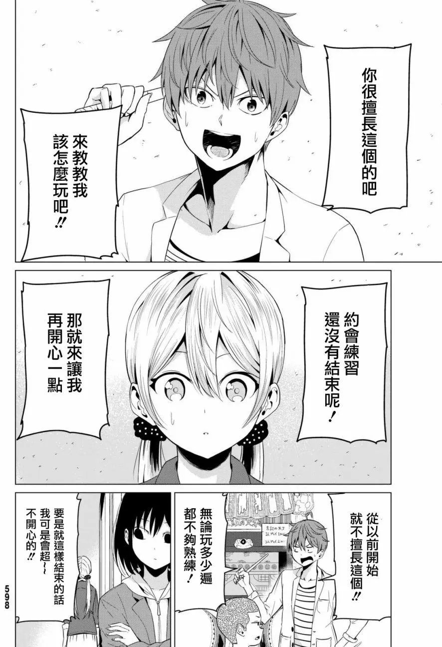 第03回