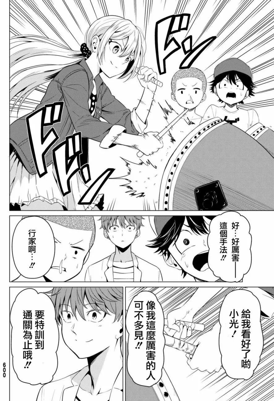 第03回