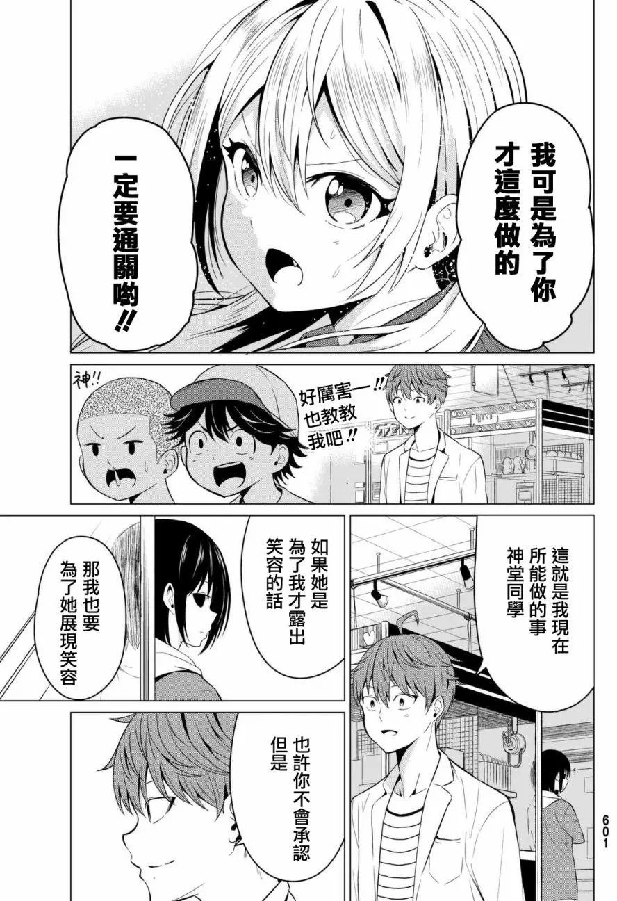 第03回