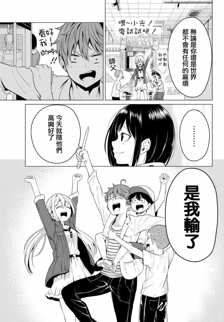第03回