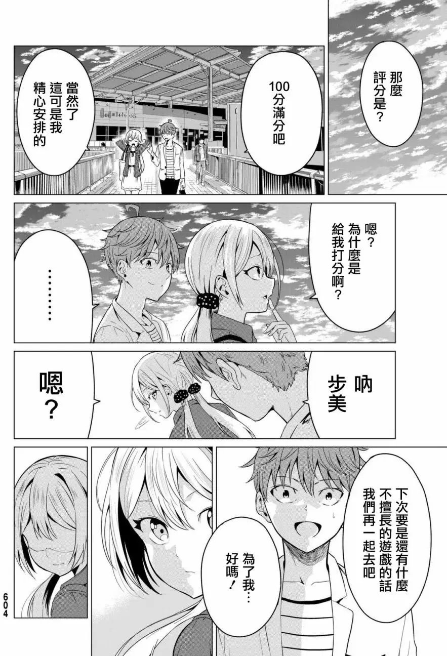 第03回