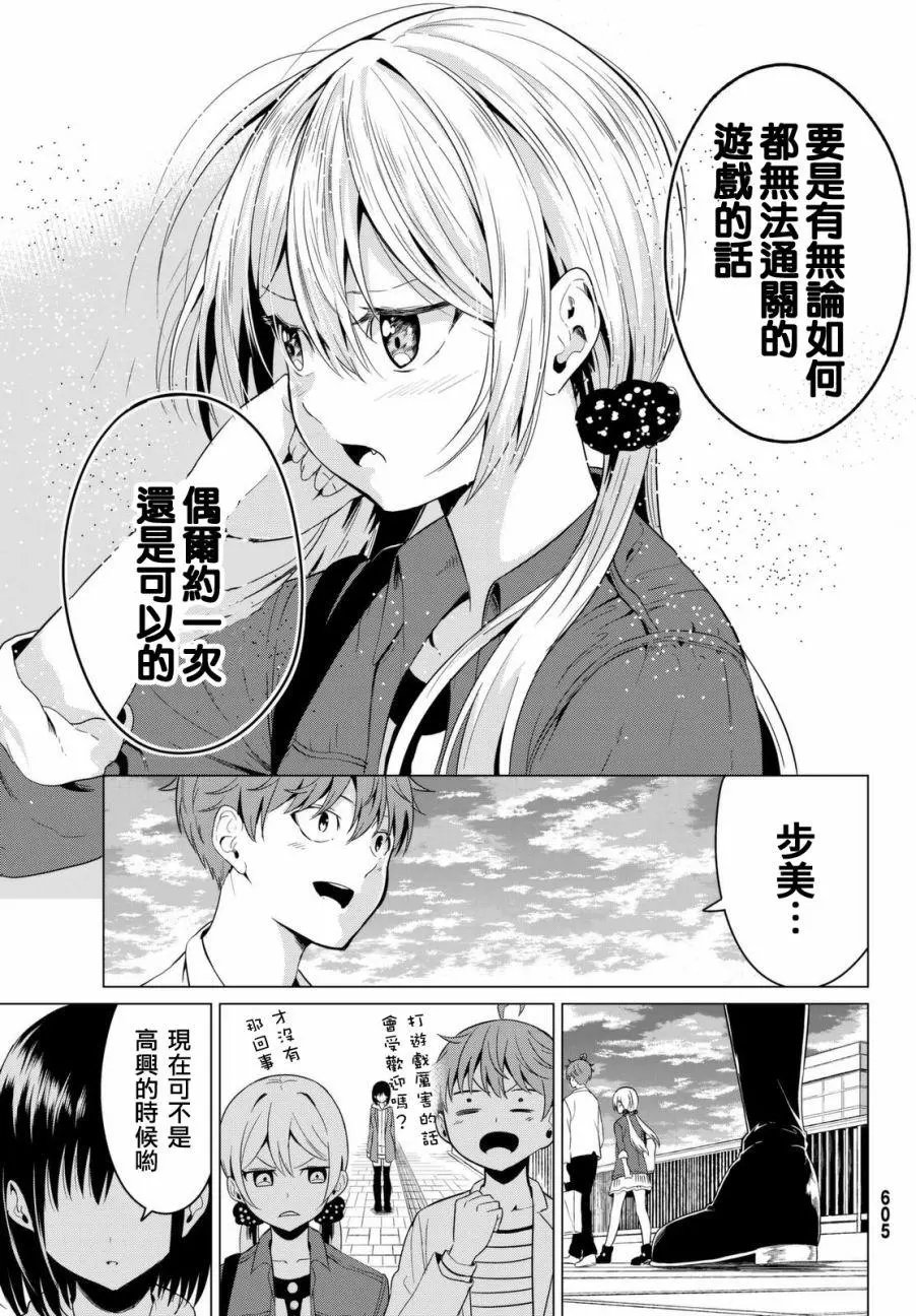 第03回
